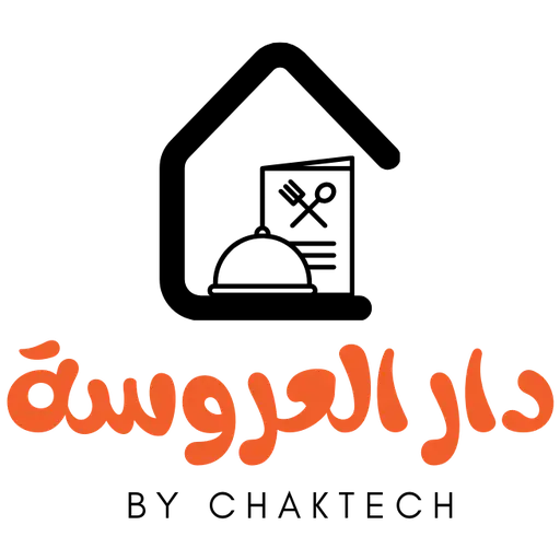 دار العروسة Dar Laarousa